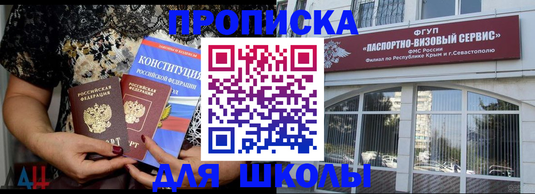 прописка регистрация в Сысерти