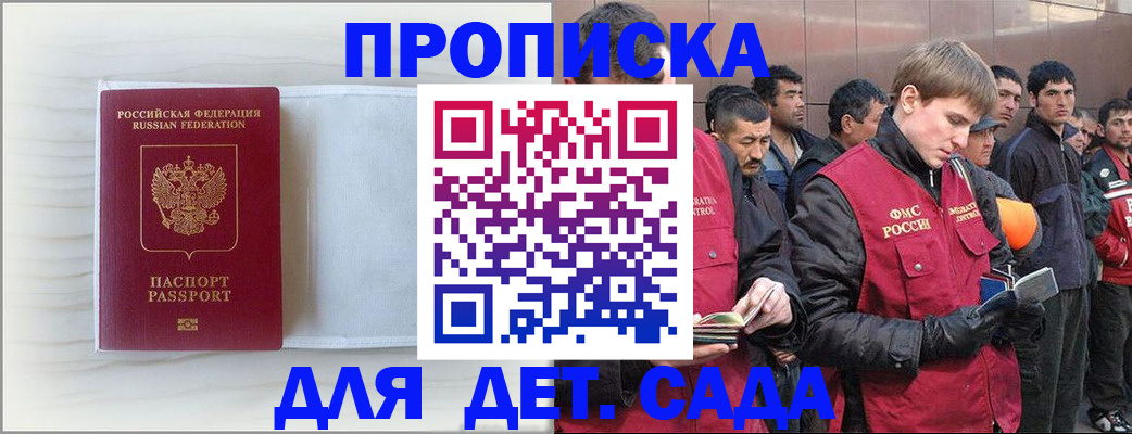 найти адрес прописки в Сысерти