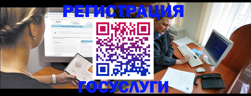 временная прописка в Сысерти