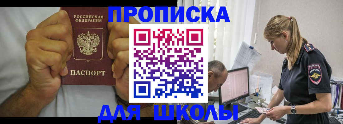 регистрация для дет. сада в Сысерти